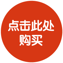 ご購入はこちら